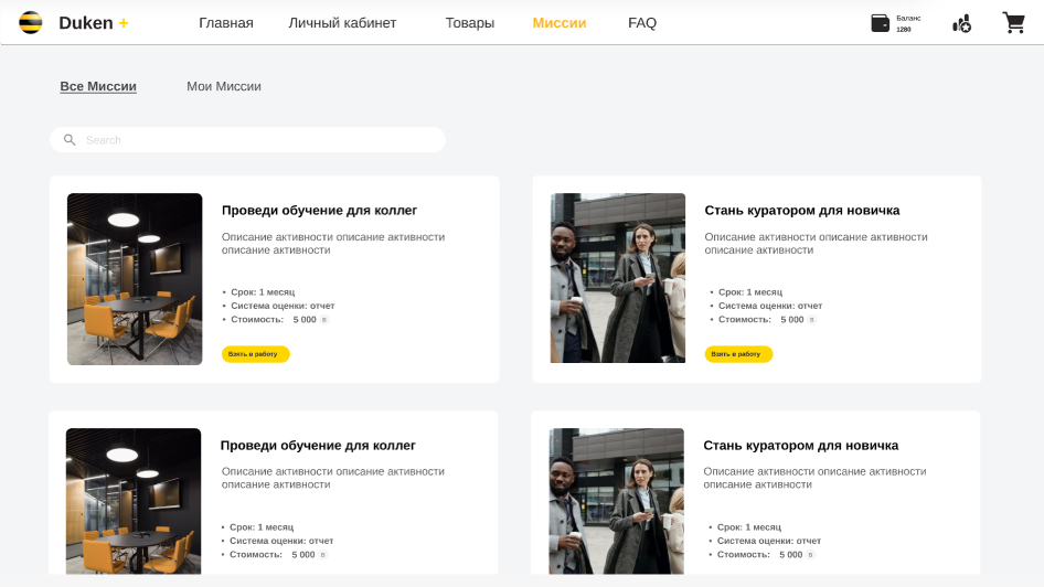 beeline merchstore.png beeline merchstore.png