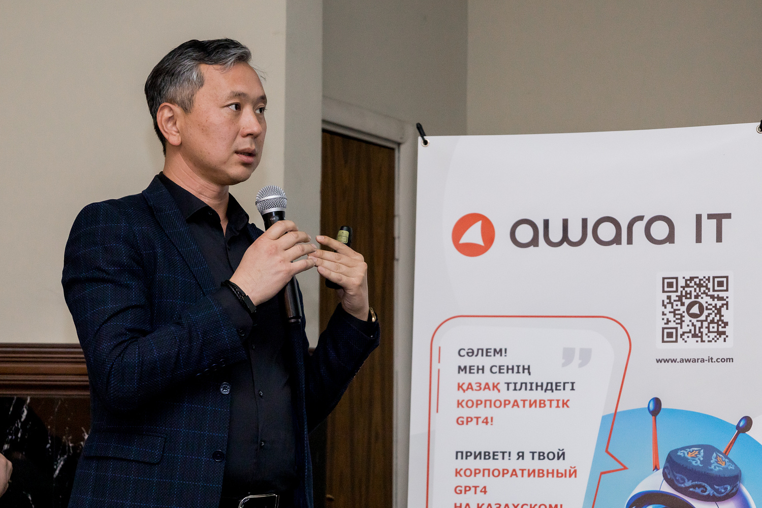 Awara IT Unveils Revolutionary Kazakh-Language AI Chatbot at Exclusive Breakfast Event