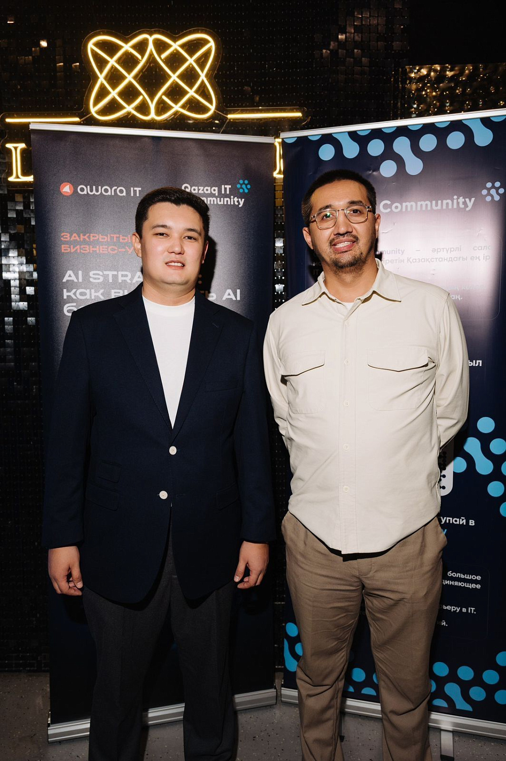 Awara IT & Qazaq IT Community business dinner