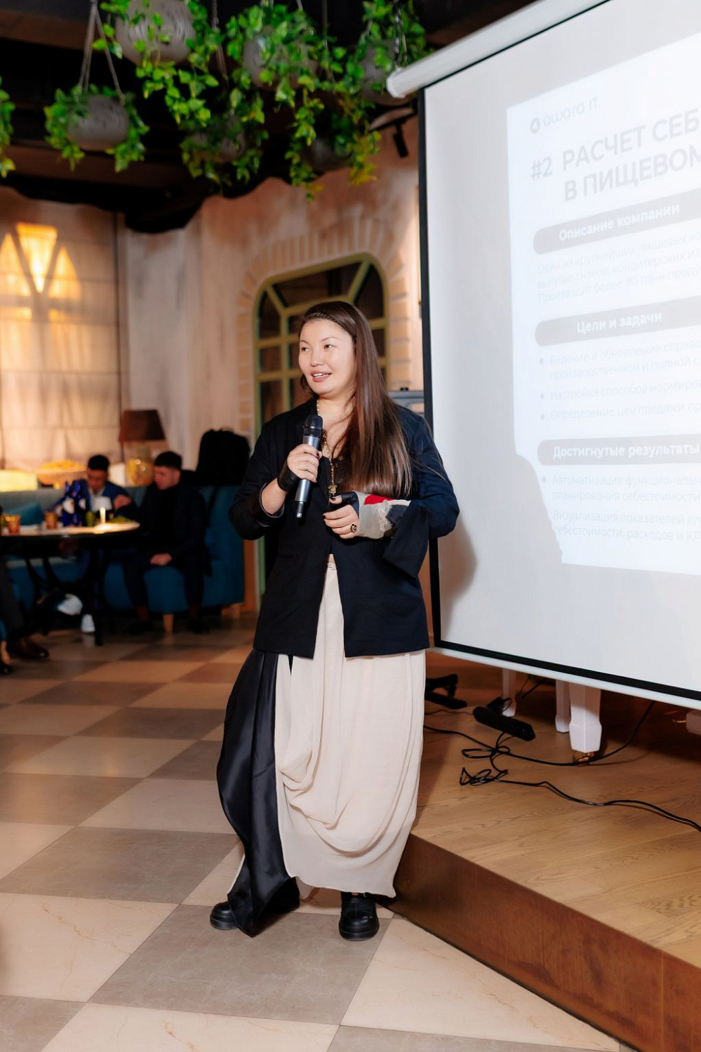 Awara IT & Caspian Planning Technologies business dinner