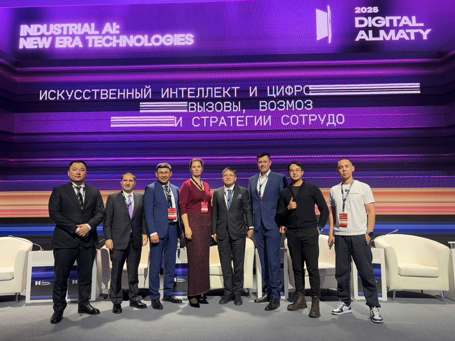 Awara IT at Digital Almaty 2025