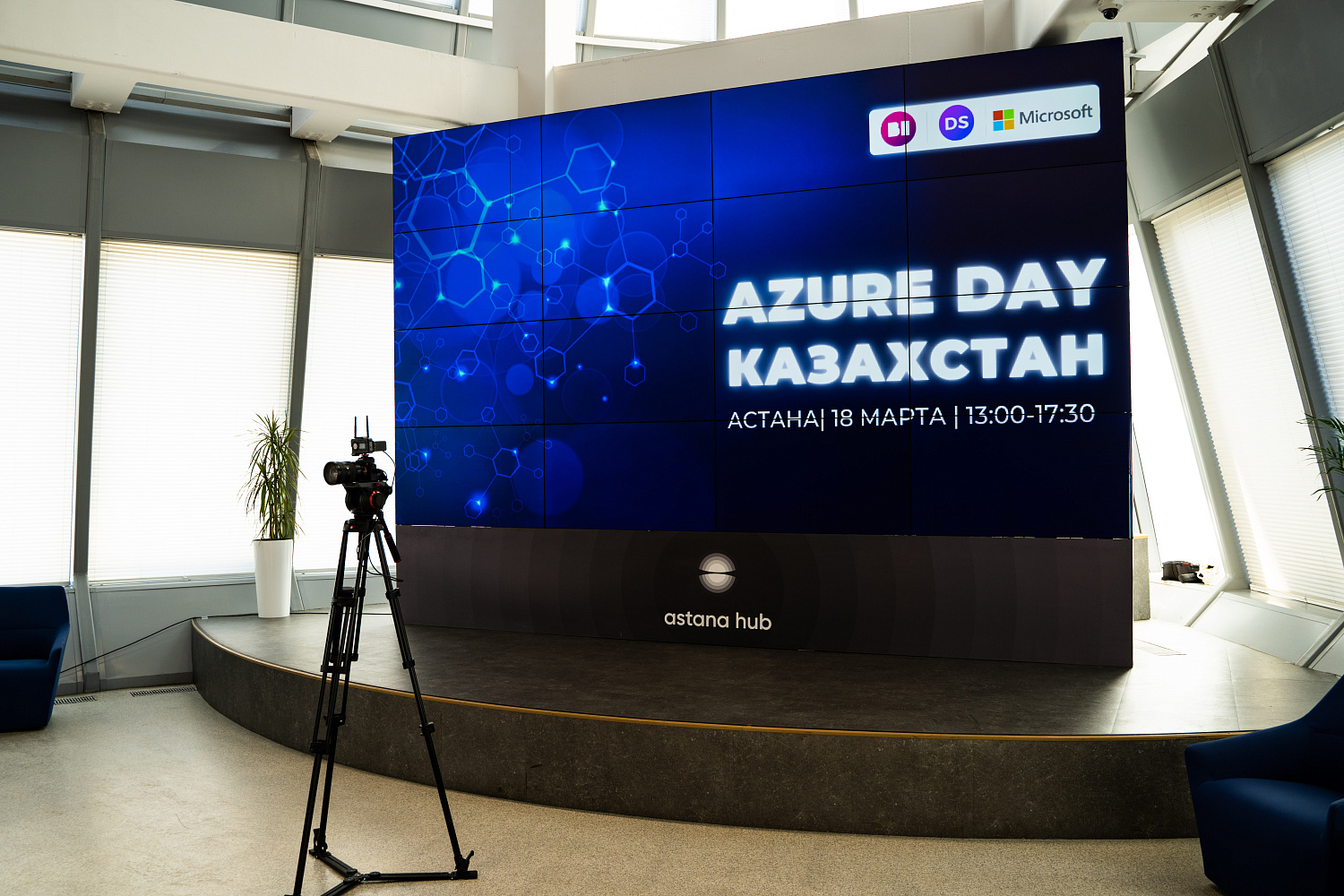 Awara IT at Microsoft Azure Day Kazakhstan