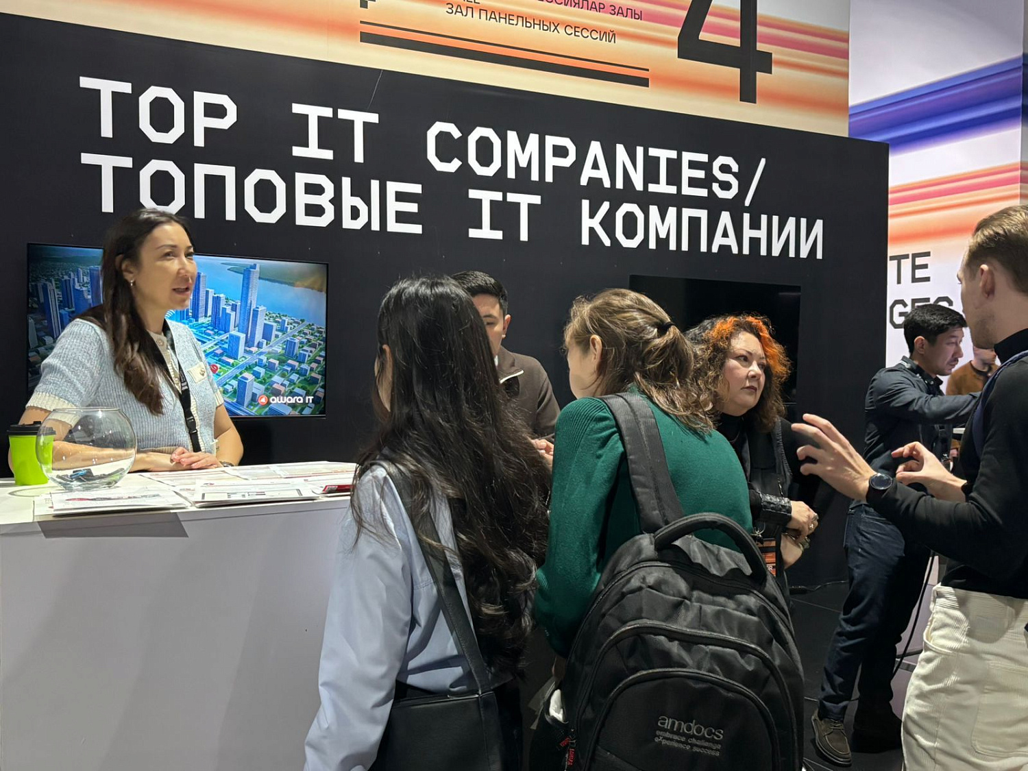 Awara IT at Digital Almaty 2025
